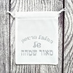 נרתיק התלתל הראשון שלי