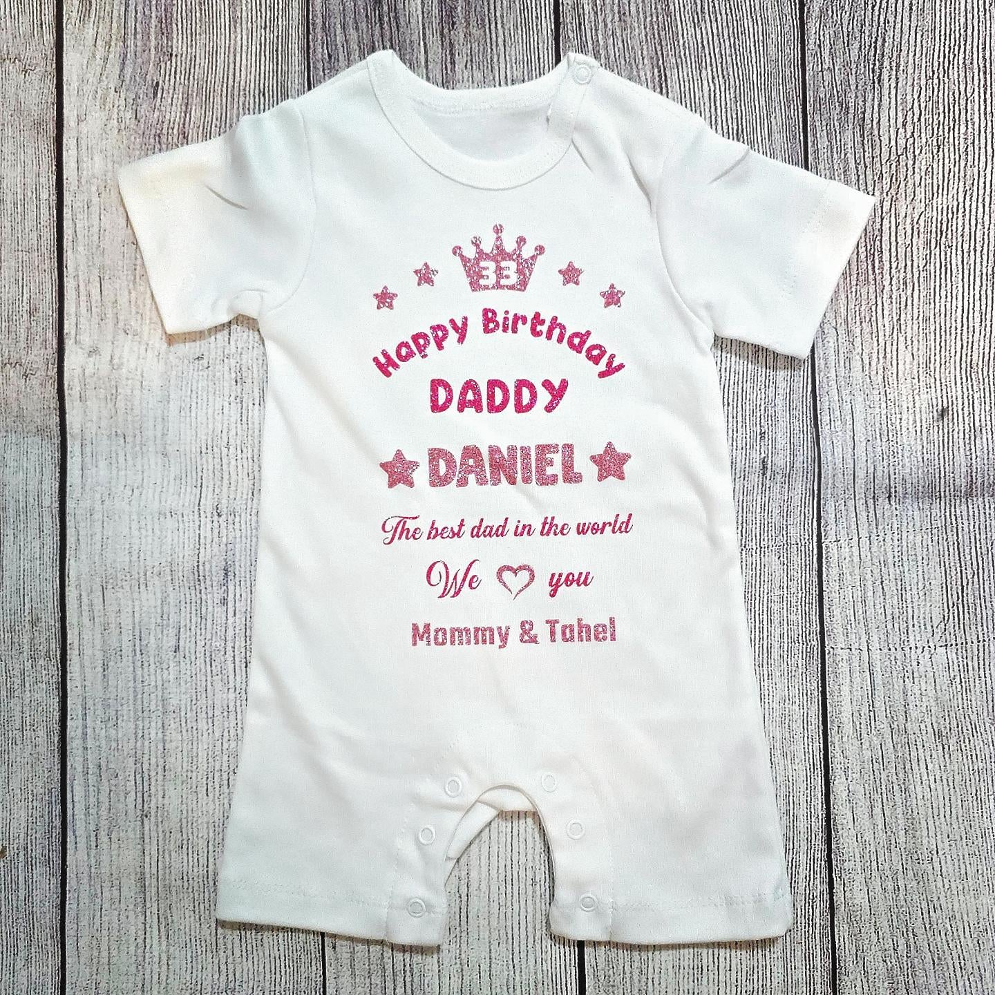 בגד לתינוק מזל טוב Best Daddy