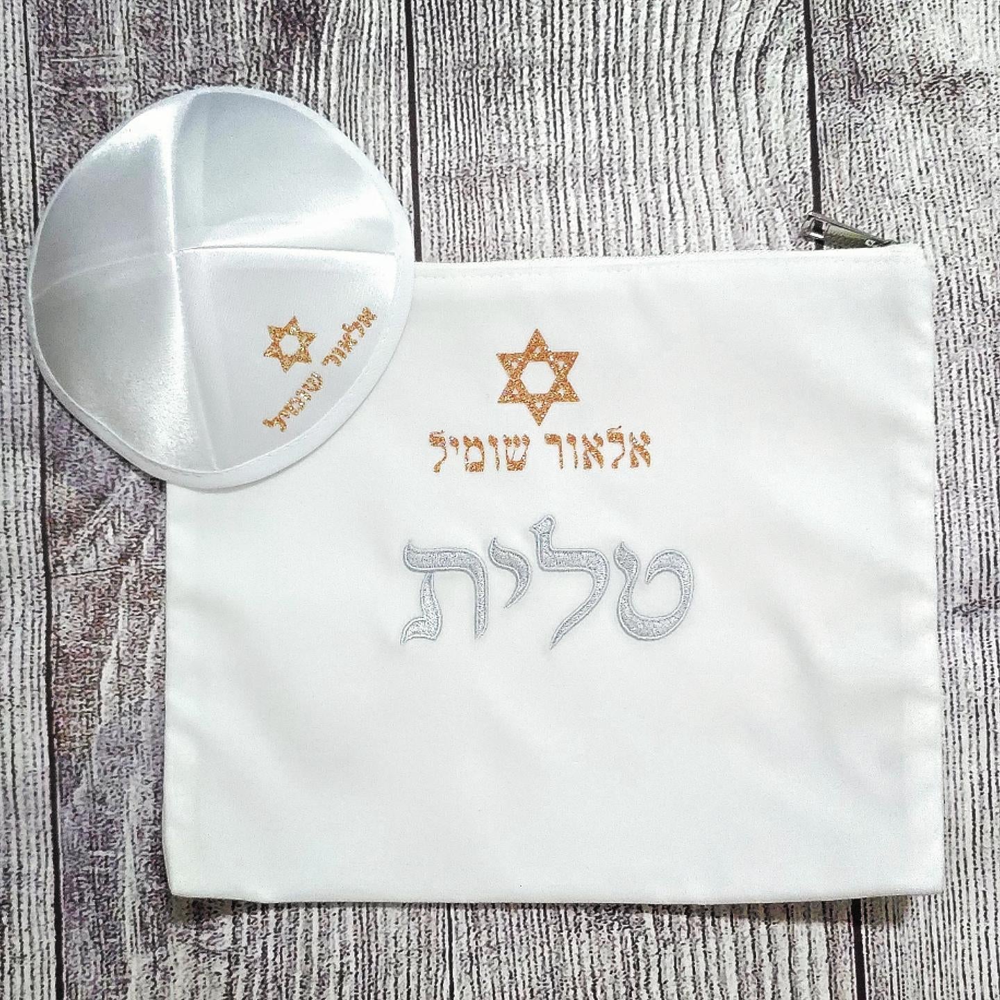 נרתיק מהודר ויוקרתי לטלית