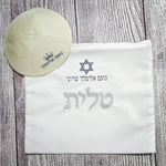 נרתיק מהודר ויוקרתי לטלית