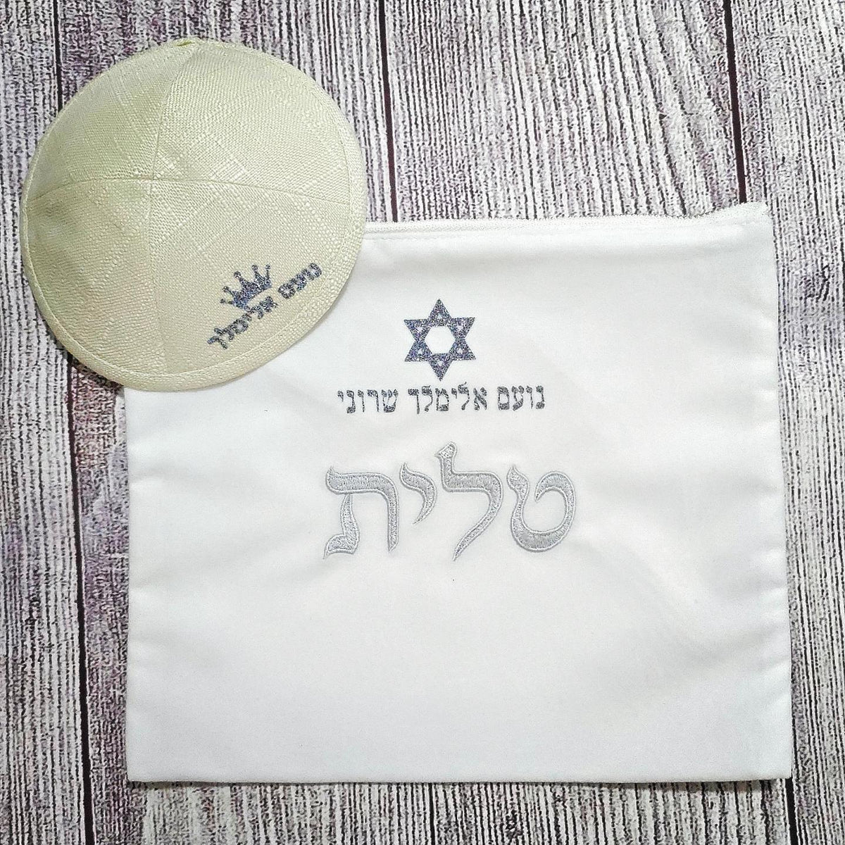 נרתיק מהודר ויוקרתי לטלית