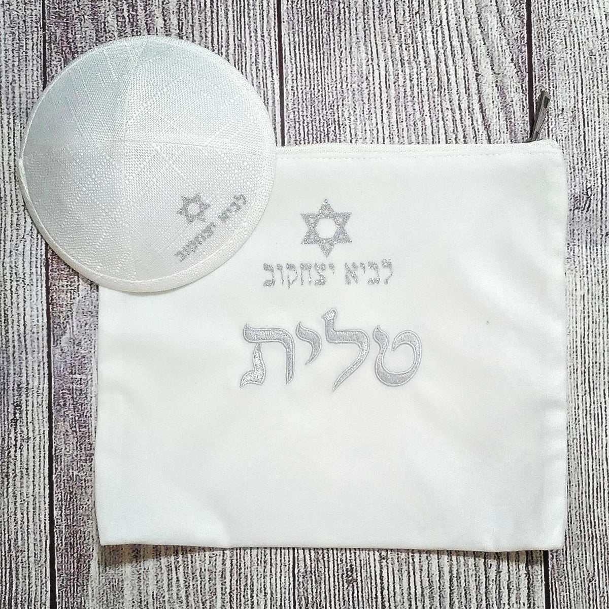נרתיק מהודר ויוקרתי לטלית
