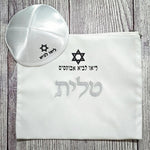נרתיק מהודר ויוקרתי לטלית
