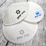 שלוש כיפות עם כיתוב שם אישי ואיור לבחירה