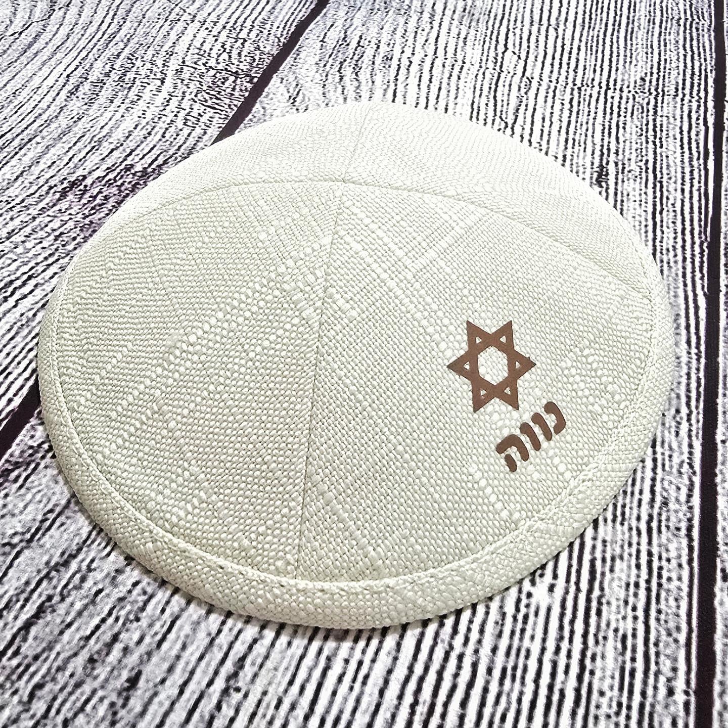 כיפת בד איכותית לתינוק / ילד / מבוגר בעיצוב אישי