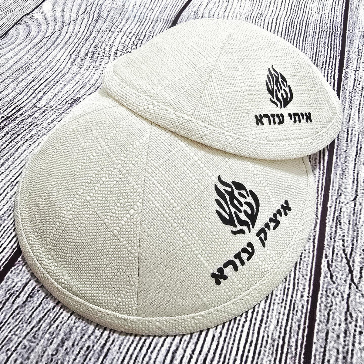 זוג כיפות עם כיתוב שם אישי ואיור לבחירה