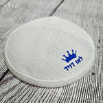 כיפת בד איכותית לתינוק / ילד / מבוגר בעיצוב אישי