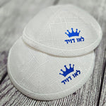 זוג כיפות עם כיתוב שם אישי ואיור לבחירה