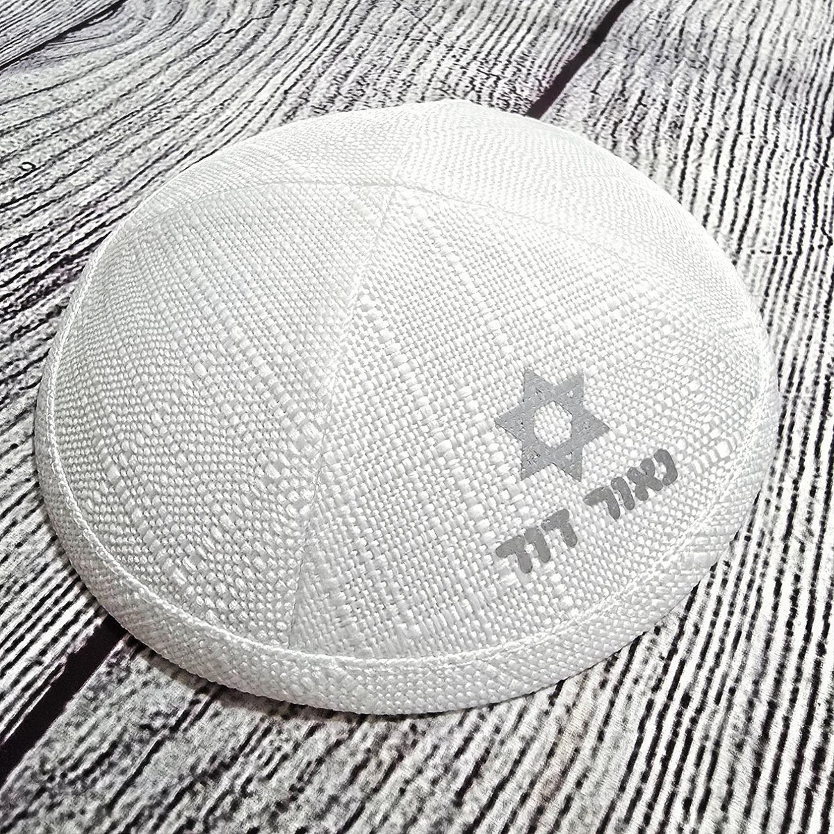 כיפת בד איכותית לתינוק / ילד / מבוגר בעיצוב אישי