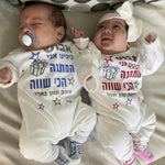 אוברול לתינוק עם הדפס המתנה הכי שווה מתנת יום הולדת לאבא