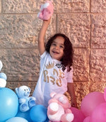 חולצת ילדים אני הולך להיות אח גדול הודעה על הריון אח גדול