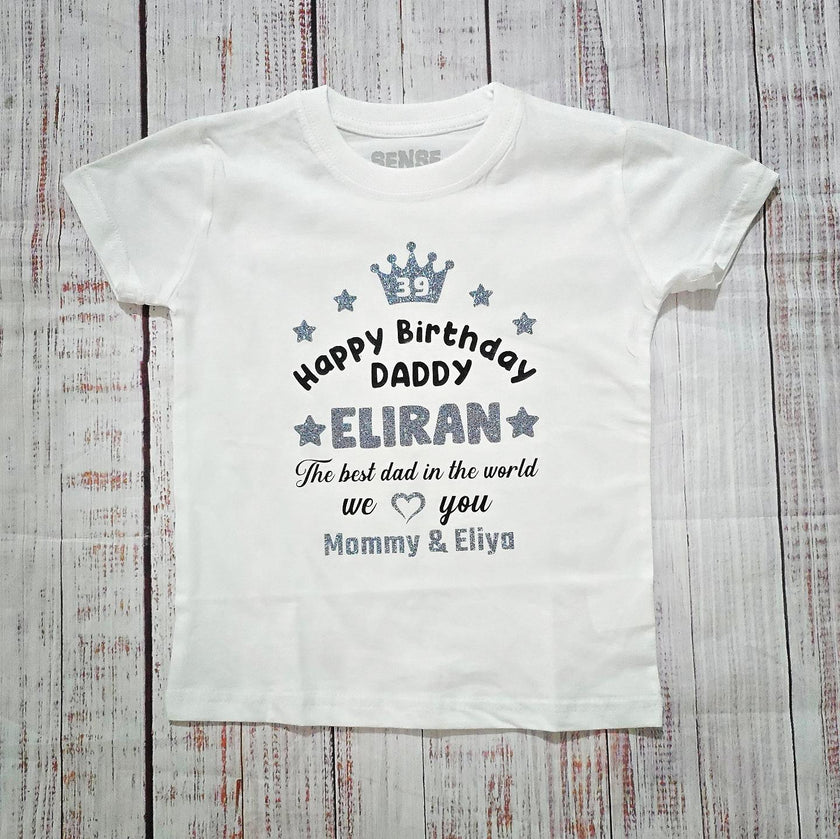 בגד לתינוק מזל טוב Best Daddy Forever - חולצת ילדים