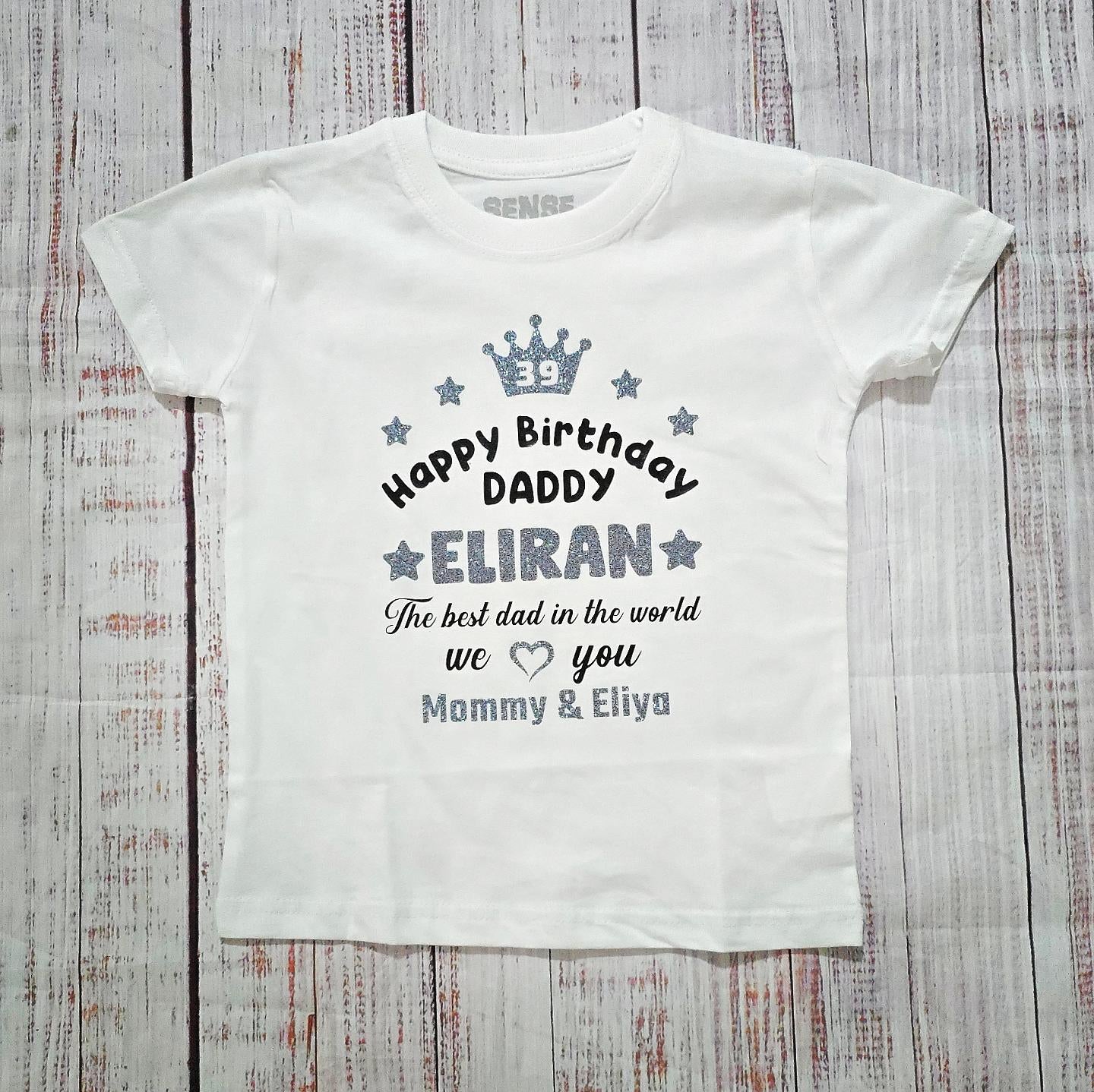 חולצת ילדים עם כיתוב מזל טוב Best Daddy עם כיתוב לאבא הכי טוב
