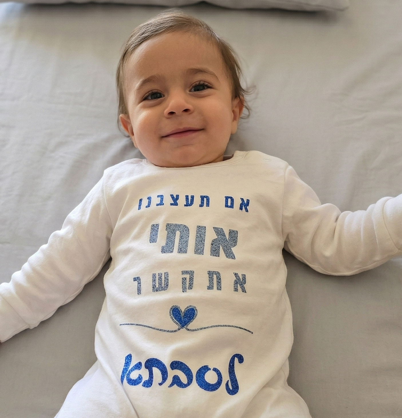 בגד לתינוק כיתוב מ צחיק לסבתא