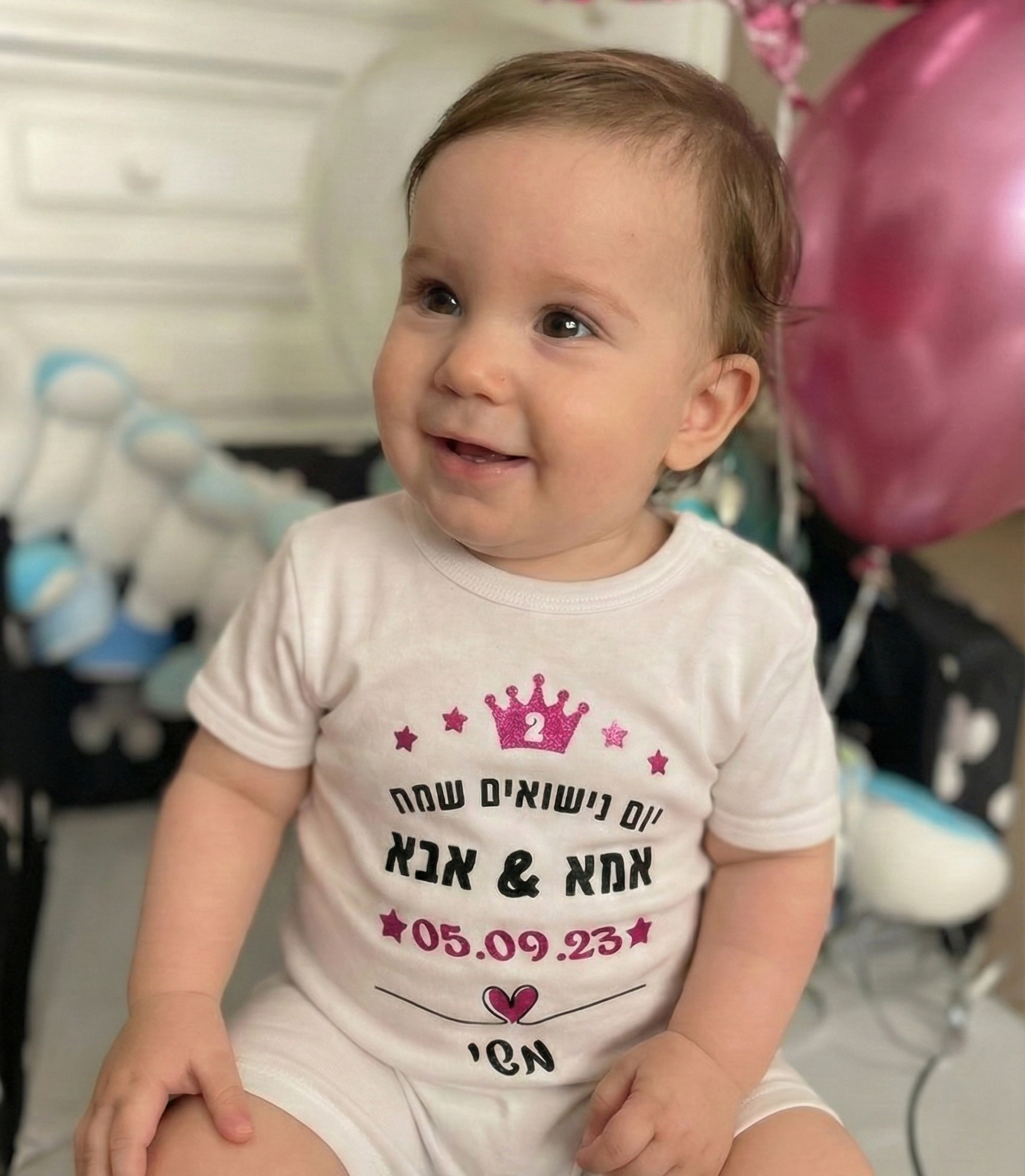 בגד לתינוק עם כיתוב ליום נישואים של אמא ואבא