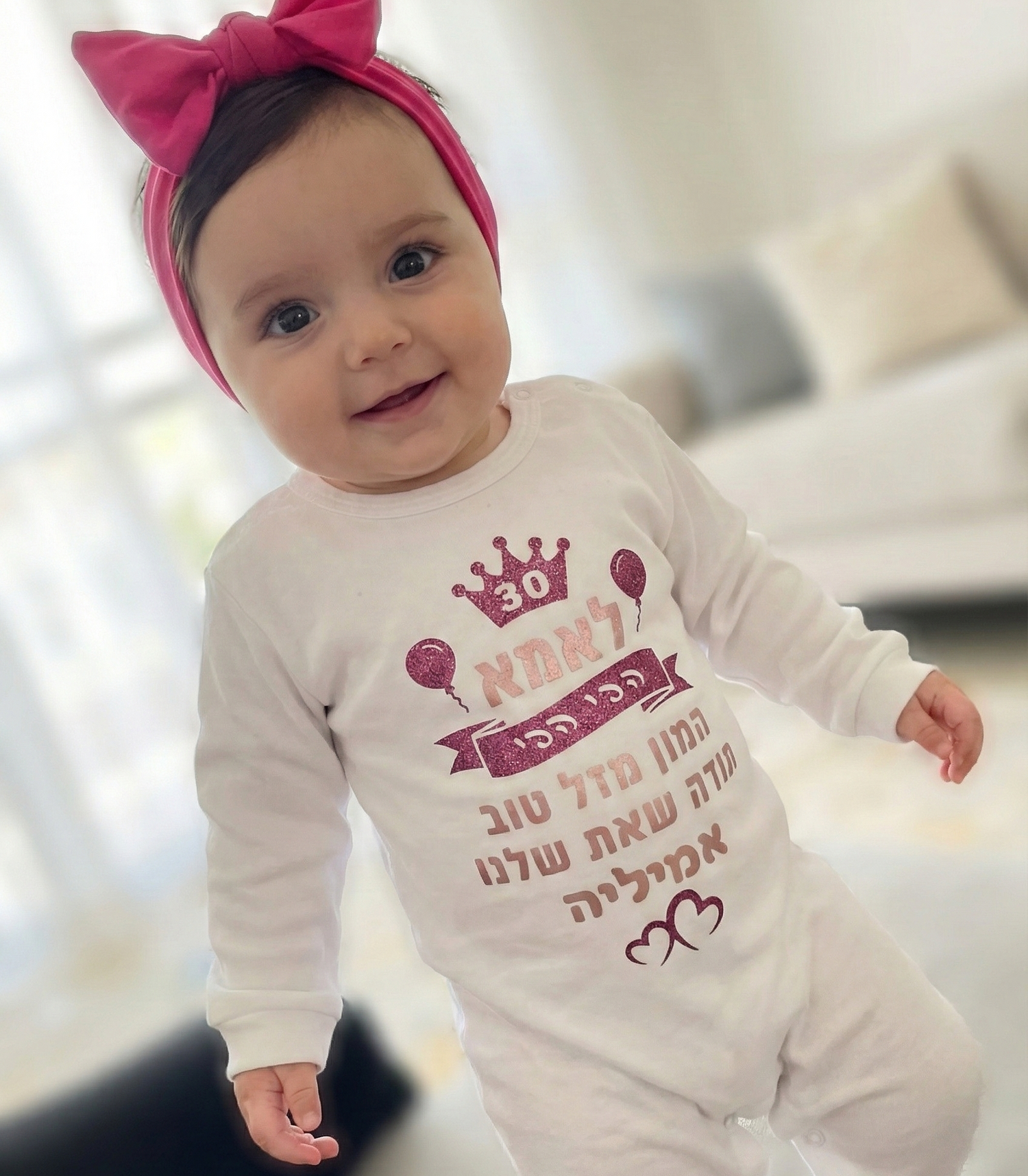 בגד לתינוק מתנת יום הולדת לאמא
