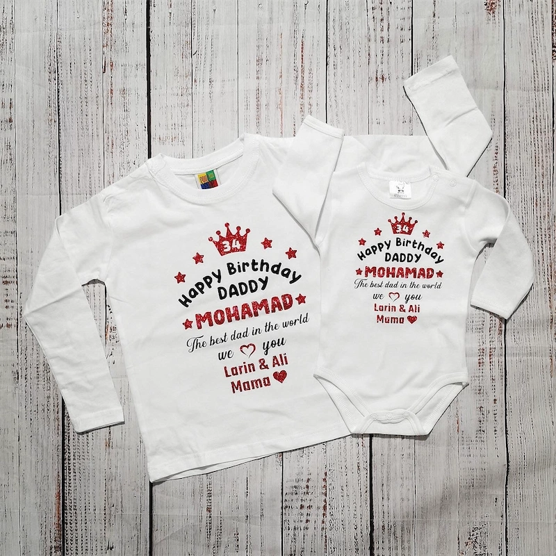 בגד לתינוק מזל טוב Best Daddy Forever