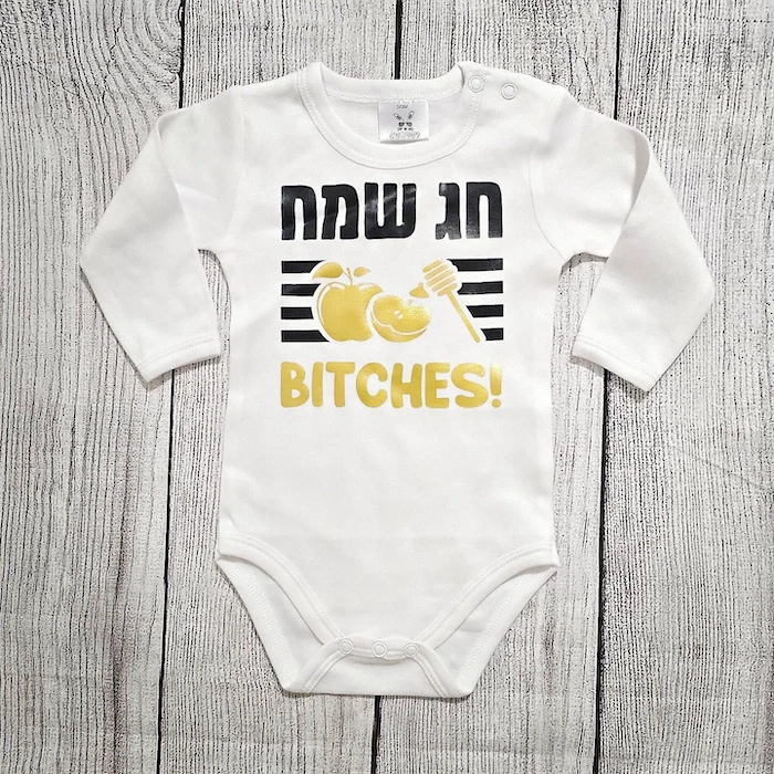 בגד לתינוק חג שמח BITCHES! - בגד גוף