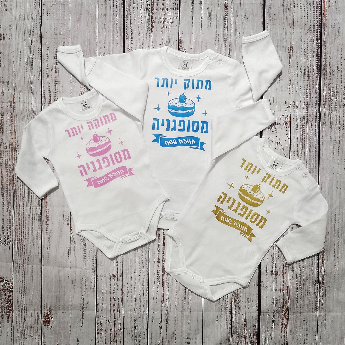 בגד לתינוק מתוק יותר מסופגניה