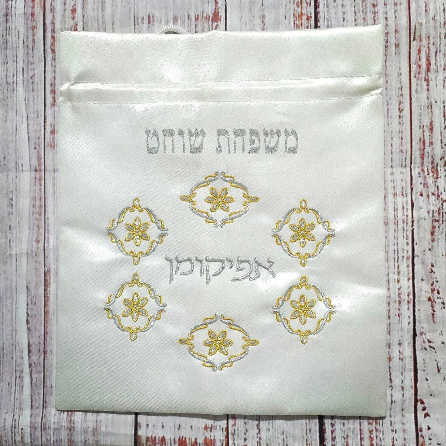 נרתיק אפיקומן בעיצוב אישי לפסח