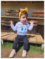 חולצת ילדים החסידה הגיעה עם עוד חבילה הודעה על הריון