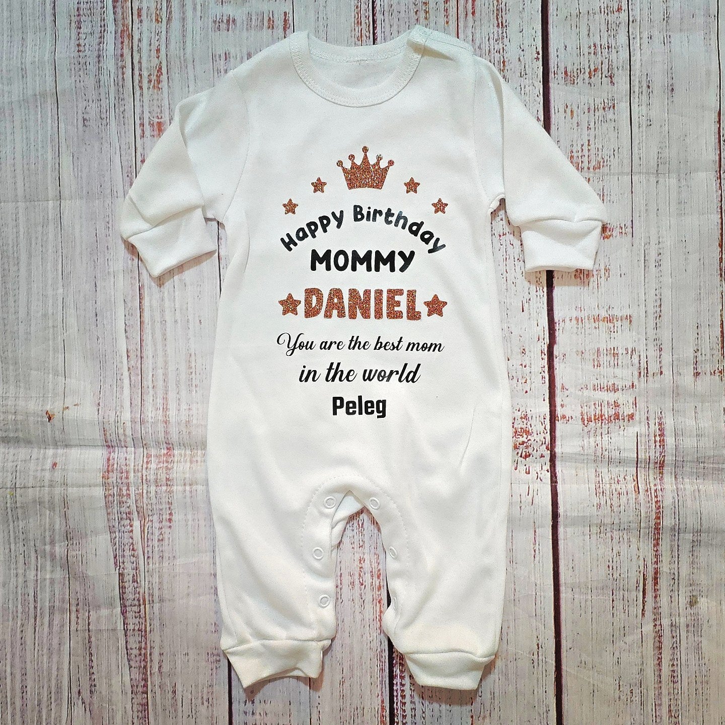 אוברול לתינוק עם הדפס מזל טוב Best Mom מתנת יום הולדת לאמא הכי טובה