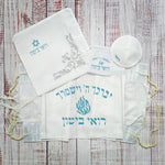 טלית לחלאקה בצבע אקווה