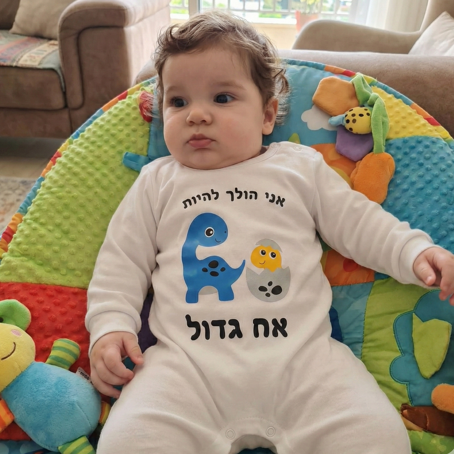 בגד לתינוק אח גדול דינוזאורים בעברית