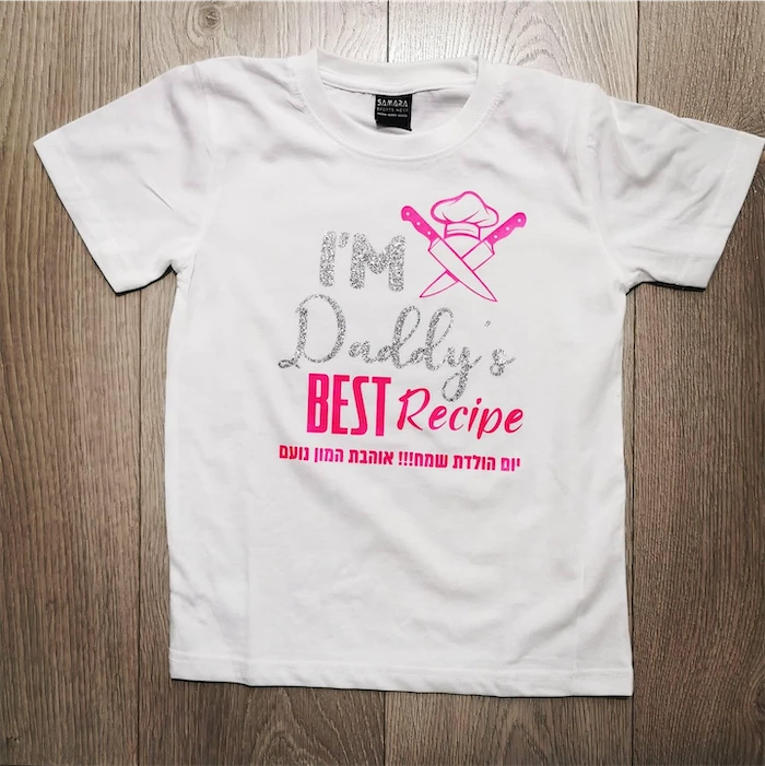 בגד לתינוק I'm daddy's best recipe - חולצת ילדים