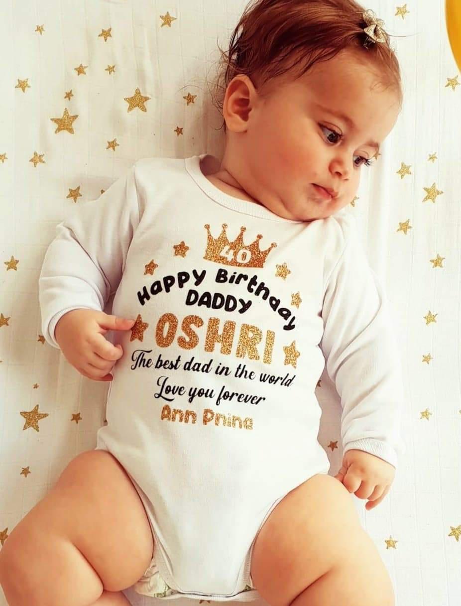 אוברול לתינוק מזל טוב Best Daddy עם כיתוב לאבא הכי טוב