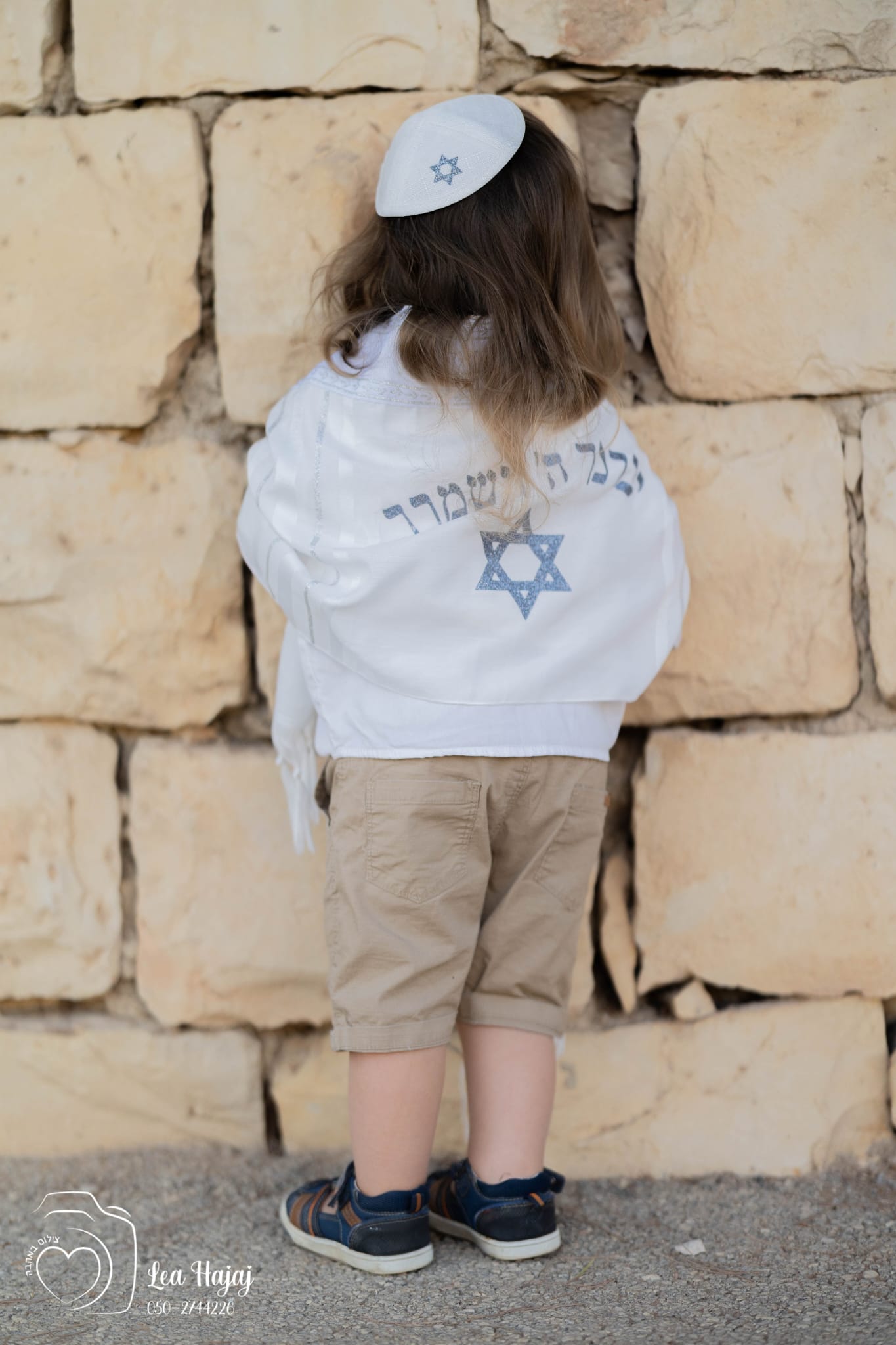 טלית לילדים בכותל יברכך ה׳ וישמרך