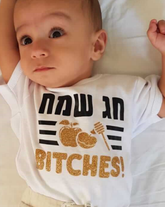 בגד לתינוק חג שמח BITCHES!