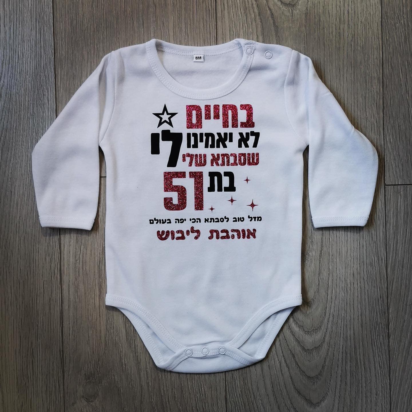 מתנה לסבתא מתנות לסבתא ליום הולדת רעיונות למתנה לסבתא מתנה מקורית לסבתא מתנה לסבתא טרייה מתנה שאפשר לקנות לסבתא מתנה לסבתא בת 60 מתנה לסבתא חדשה מתנות ליום הולדת לסבתא מתנות לסבתא להולדת נכד מתנת יום הולדת לסבתא יום הולדת 60 לסבתא מתנה לסבתא צעירה מתנה ליום הולדת 50 לאישה יום הולדת 60 לאמא רעיונות ליום הולדת 60 מתנה לאישה בת 60 רעיונות ליום הולדת 60 לאמא