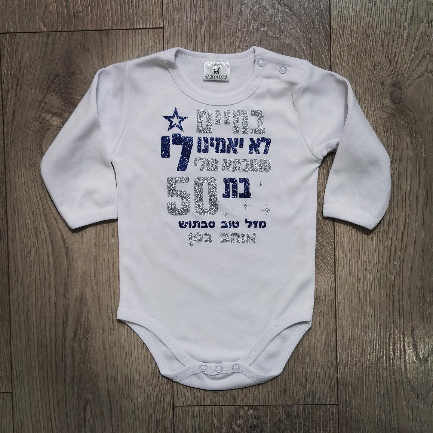 מתנה לסבתא מתנות לסבתא ליום הולדת רעיונות למתנה לסבתא מתנה מקורית לסבתא מתנה לסבתא טרייה מתנה שאפשר לקנות לסבתא מתנה לסבתא בת 60 מתנה לסבתא חדשה מתנות ליום הולדת לסבתא מתנות לסבתא להולדת נכד מתנת יום הולדת לסבתא יום הולדת 60 לסבתא מתנה לסבתא צעירה מתנה ליום הולדת 50 לאישה יום הולדת 60 לאמא רעיונות ליום הולדת 60 מתנה לאישה בת 60 רעיונות ליום הולדת 60 לאמא