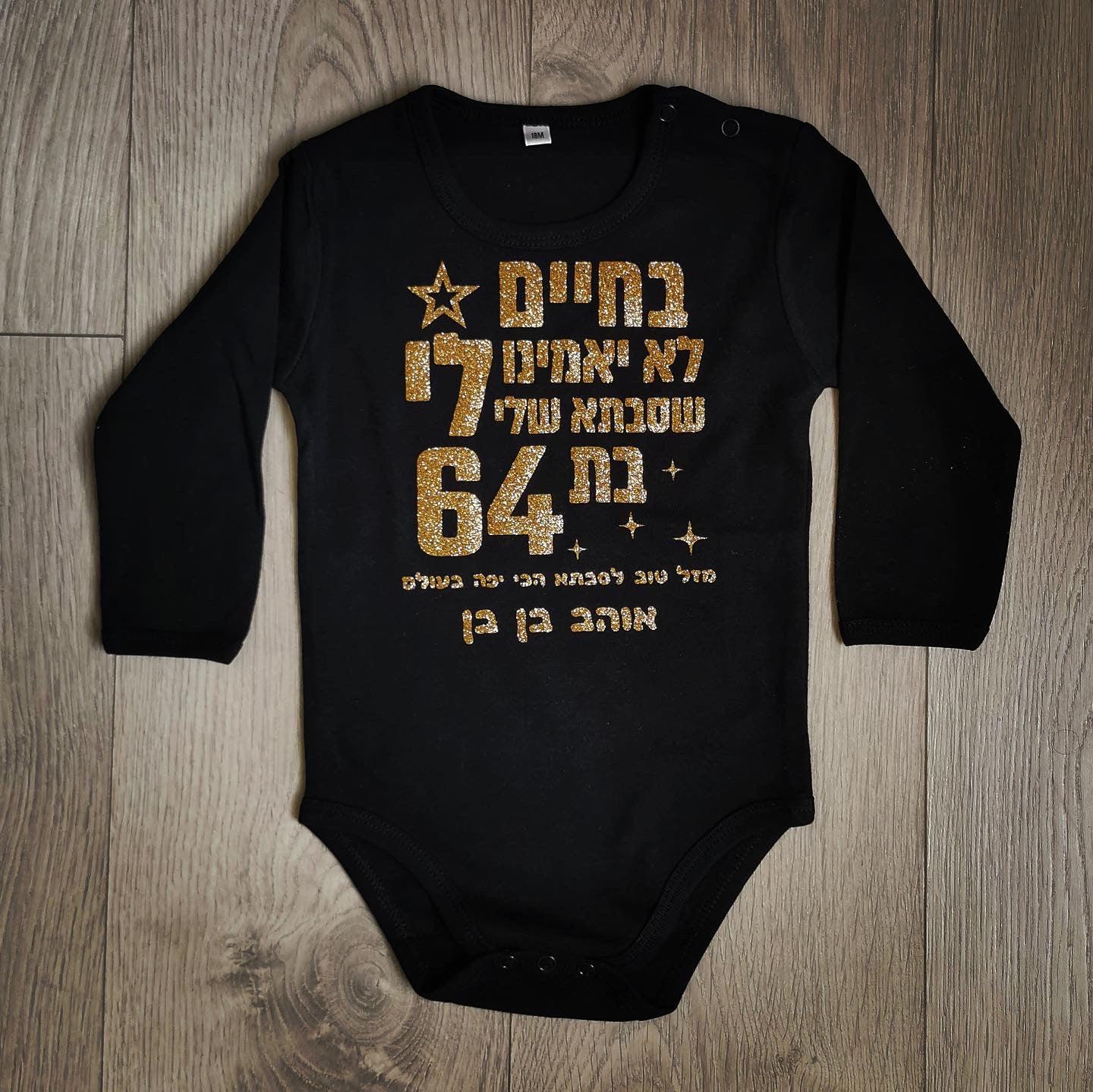 מתנה לסבתא מתנות לסבתא ליום הולדת רעיונות למתנה לסבתא מתנה מקורית לסבתא מתנה לסבתא טרייה מתנה שאפשר לקנות לסבתא מתנה לסבתא בת 60 מתנה לסבתא חדשה מתנות ליום הולדת לסבתא מתנות לסבתא להולדת נכד מתנת יום הולדת לסבתא יום הולדת 60 לסבתא מתנה לסבתא צעירה מתנה ליום הולדת 50 לאישה יום הולדת 60 לאמא רעיונות ליום הולדת 60 מתנה לאישה בת 60 רעיונות ליום הולדת 60 לאמא