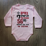 מתנה לסבתא מתנות לסבתא ליום הולדת רעיונות למתנה לסבתא מתנה מקורית לסבתא מתנה לסבתא טרייה מתנה שאפשר לקנות לסבתא מתנה לסבתא בת 60 מתנה לסבתא חדשה מתנות ליום הולדת לסבתא מתנות לסבתא להולדת נכד מתנת יום הולדת לסבתא יום הולדת 60 לסבתא מתנה לסבתא צעירה מתנה ליום הולדת 50 לאישה יום הולדת 60 לאמא רעיונות ליום הולדת 60 מתנה לאישה בת 60 רעיונות ליום הולדת 60 לאמא