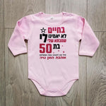 מתנה לסבתא מתנות לסבתא ליום הולדת רעיונות למתנה לסבתא מתנה מקורית לסבתא מתנה לסבתא טרייה מתנה שאפשר לקנות לסבתא מתנה לסבתא בת 60 מתנה לסבתא חדשה מתנות ליום הולדת לסבתא מתנות לסבתא להולדת נכד מתנת יום הולדת לסבתא יום הולדת 60 לסבתא מתנה לסבתא צעירה מתנה ליום הולדת 50 לאישה יום הולדת 60 לאמא רעיונות ליום הולדת 60 מתנה לאישה בת 60 רעיונות ליום הולדת 60 לאמא