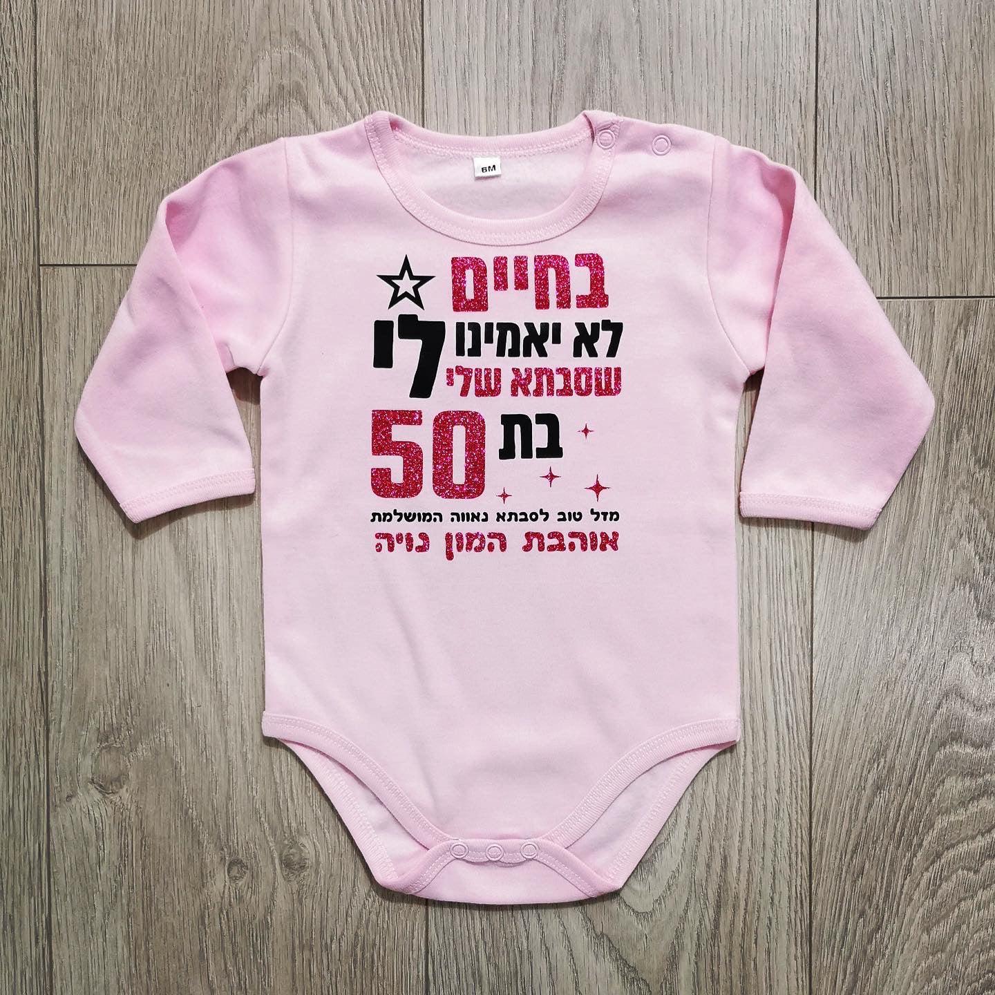 מתנה לסבתא מתנות לסבתא ליום הולדת רעיונות למתנה לסבתא מתנה מקורית לסבתא מתנה לסבתא טרייה מתנה שאפשר לקנות לסבתא מתנה לסבתא בת 60 מתנה לסבתא חדשה מתנות ליום הולדת לסבתא מתנות לסבתא להולדת נכד מתנת יום הולדת לסבתא יום הולדת 60 לסבתא מתנה לסבתא צעירה מתנה ליום הולדת 50 לאישה יום הולדת 60 לאמא רעיונות ליום הולדת 60 מתנה לאישה בת 60 רעיונות ליום הולדת 60 לאמא