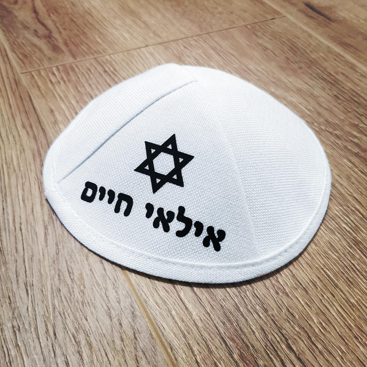 כיפת בד כיתוב צבע שחור