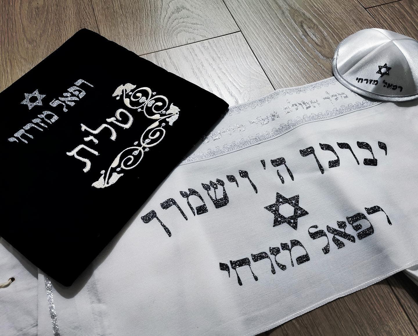 טלית 25 כסוף כהה מנצנץ נרתיק כיתוב כסוף בהיר מנצנץ