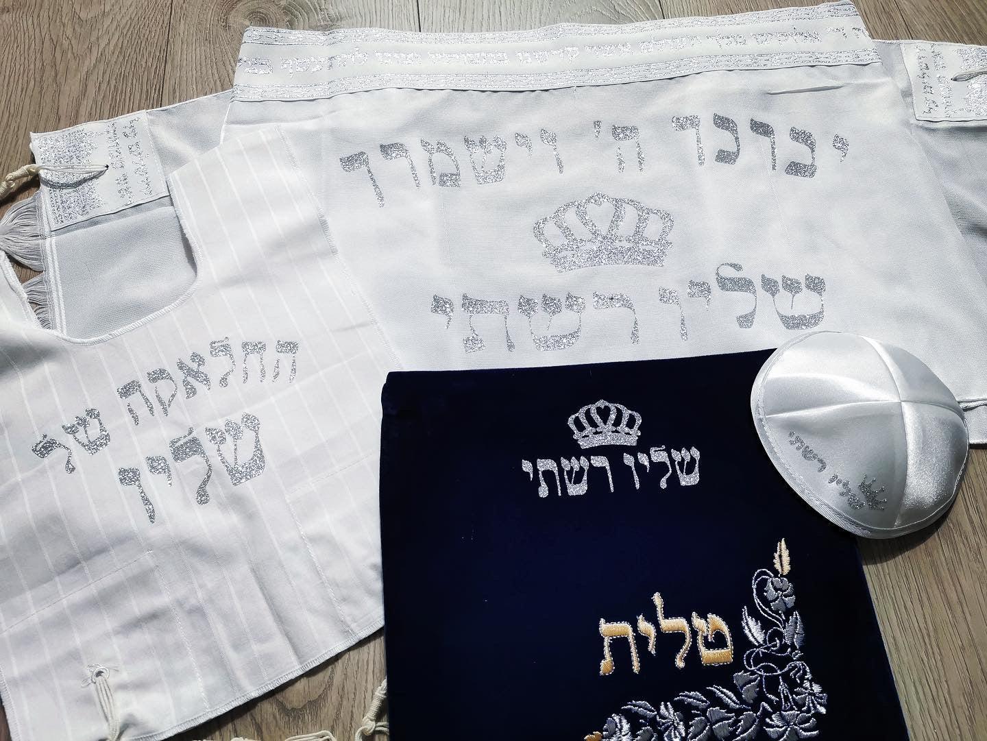 טלית 35 כסוף בהיר מנצנץ נרתיק כיתוב כסוף בהיר מנצנץ ציצית כיתוב כסוף בהיר מנצנץ