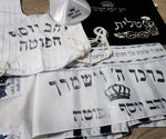 טלית 35 כסוף רגיל נרתיק כיתוב כסוף רגיל ציצית כיתוב כסוף רגיל
