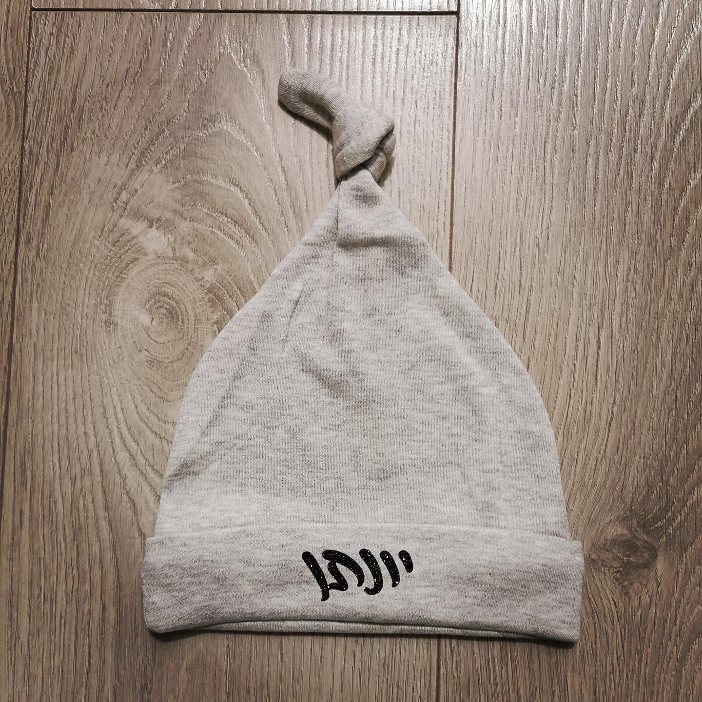 כובע גמדים 0-6 חודשים