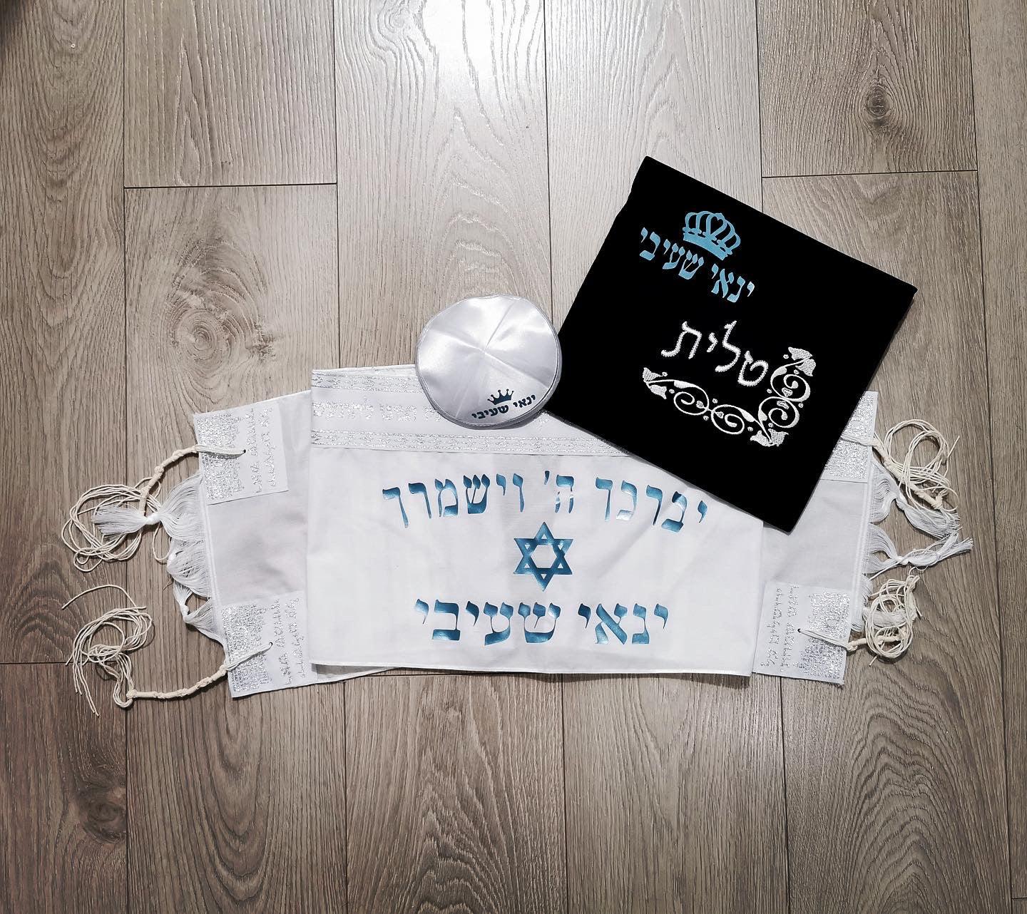 טלית 25 כיתוב אקווה