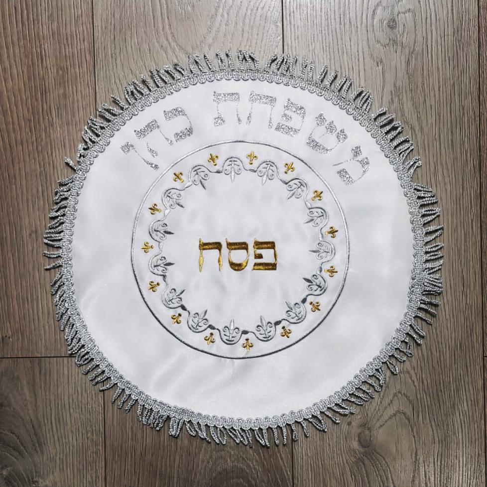 כיסוי מצה לפסח בעיצוב אישי