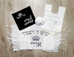 טלית 35 כסוף כהה מנצנץ נרתיק כיתוב כסוף בהיר מנצנץ ציצית כיתוב כסוף בהיר מנצנץ