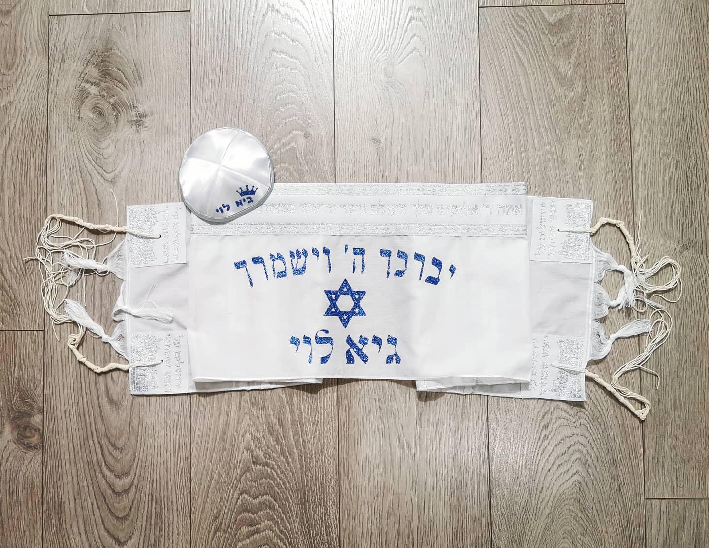טלית 25 כחול מנצנץ
