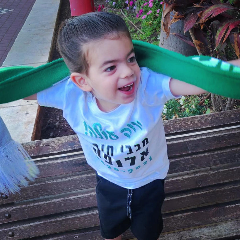 בגד לתינוק \ חולצה ירוק עולה מכבי חיפה אלופה - חולצת ילדים