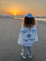טלית לחלאקה בצבע כחול מנצנץ