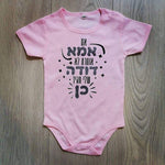 אם אמא אומרת לא דודה תגיד כן-בגד גוף לתינוק-סוואגי